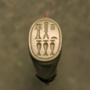 Anillo sello egipto